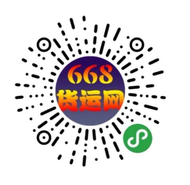 二手出手拖车